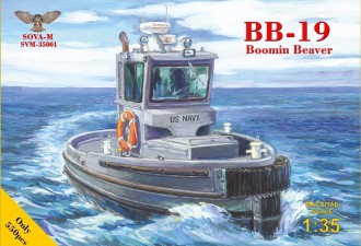 Scale model  BB-19 "Boomin Beaver" tug boat (+ Pedestal)