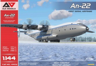 Scale model  An-22  heavy transporter (first serial airframe)