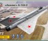 Макети Analog A-144-2 (Re-release)